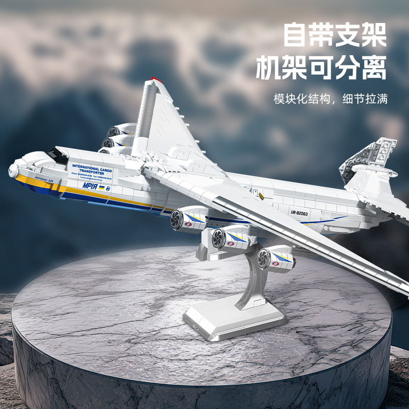 IN STOCK JJ9093 MOC An-225 Tra - Hand Plane Block ulasan dan harga