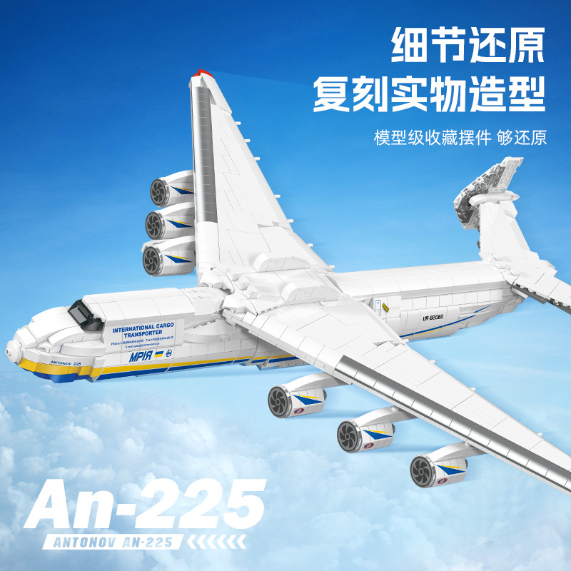 IN STOCK JJ9093 MOC An-225 Tra - Hand Plane Block ulasan dan harga